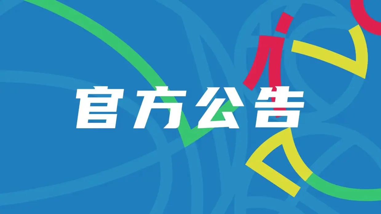 迪丽热巴为《功夫女足》增重8公斤！从0开始学足球